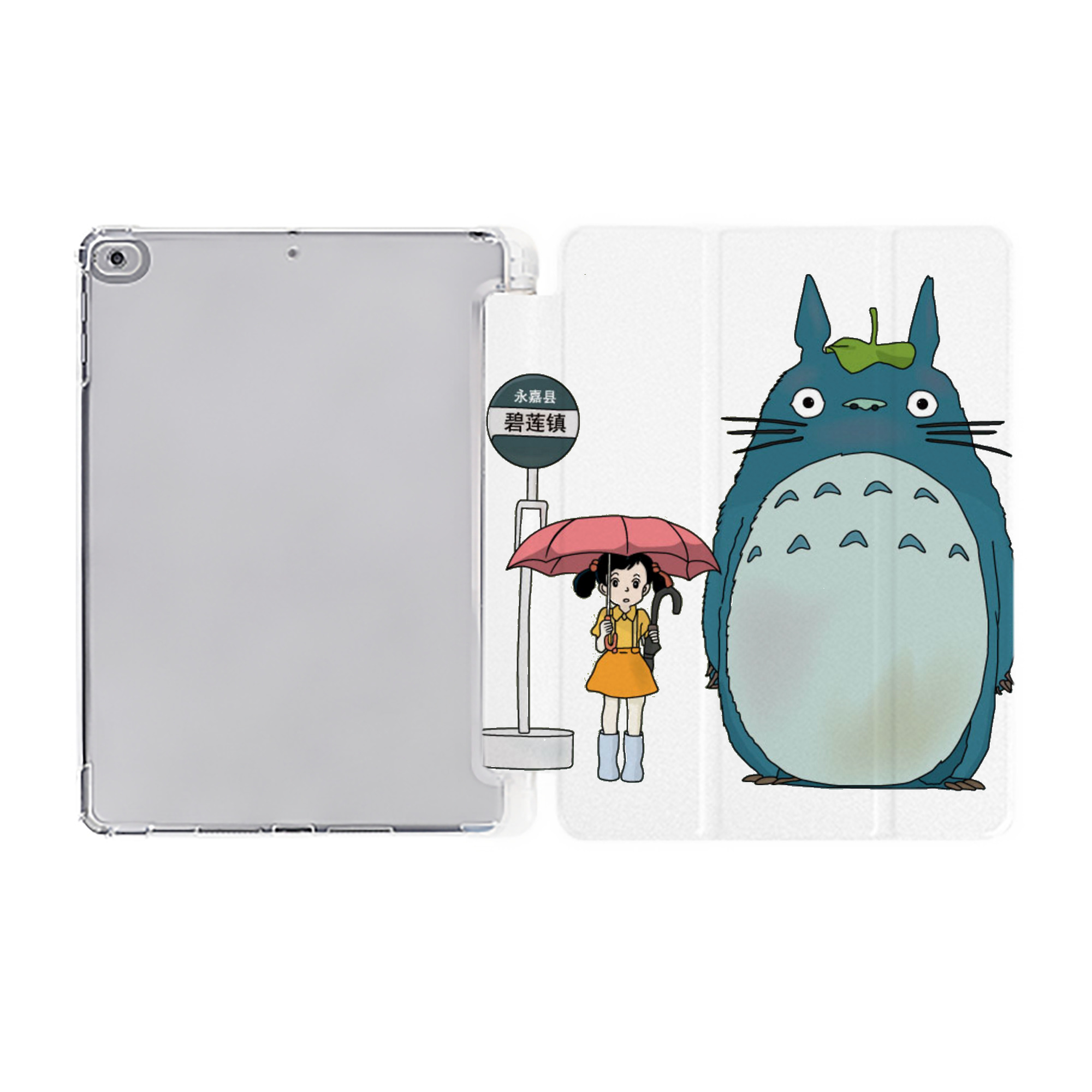 （画像用） となりのトトロ 草壁メイ 草壁サツキ My Neighbor Totoro Satsuki Kusakabe Mei Kusakabe IPad ケース ペン収納付き 三つ折りスタンド PUレザー×シリコン 対応機種9.5/10.5/10.9インチ
